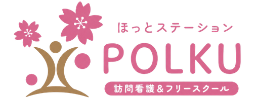 ほっとステーション POLKU