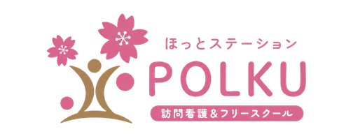 ほっとステーションPOLKU